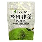 大井川茶園 静岡抹茶 50g ×2袋