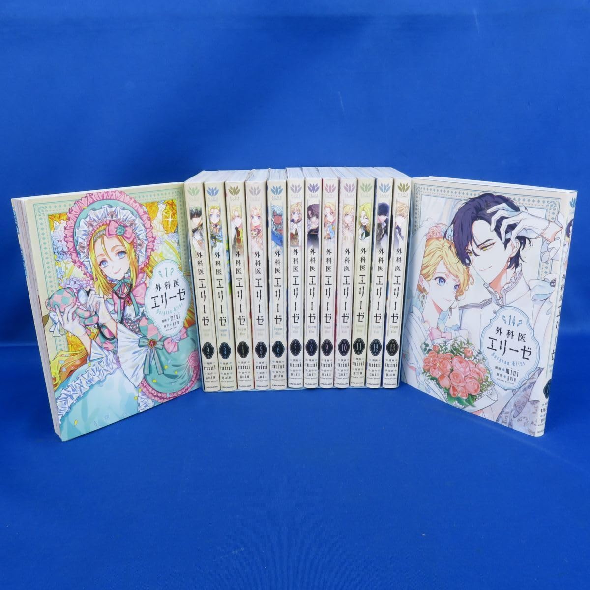 外科医エリーゼ 1〜14 全巻 セット 漫画 オマケ付き 外科医エリーゼ 1〜14 全巻 セット 漫画 オマケ付き 外科医