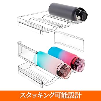 Amazon｜Lifewit 積み重ね可能なウォーターボトル収納ラック