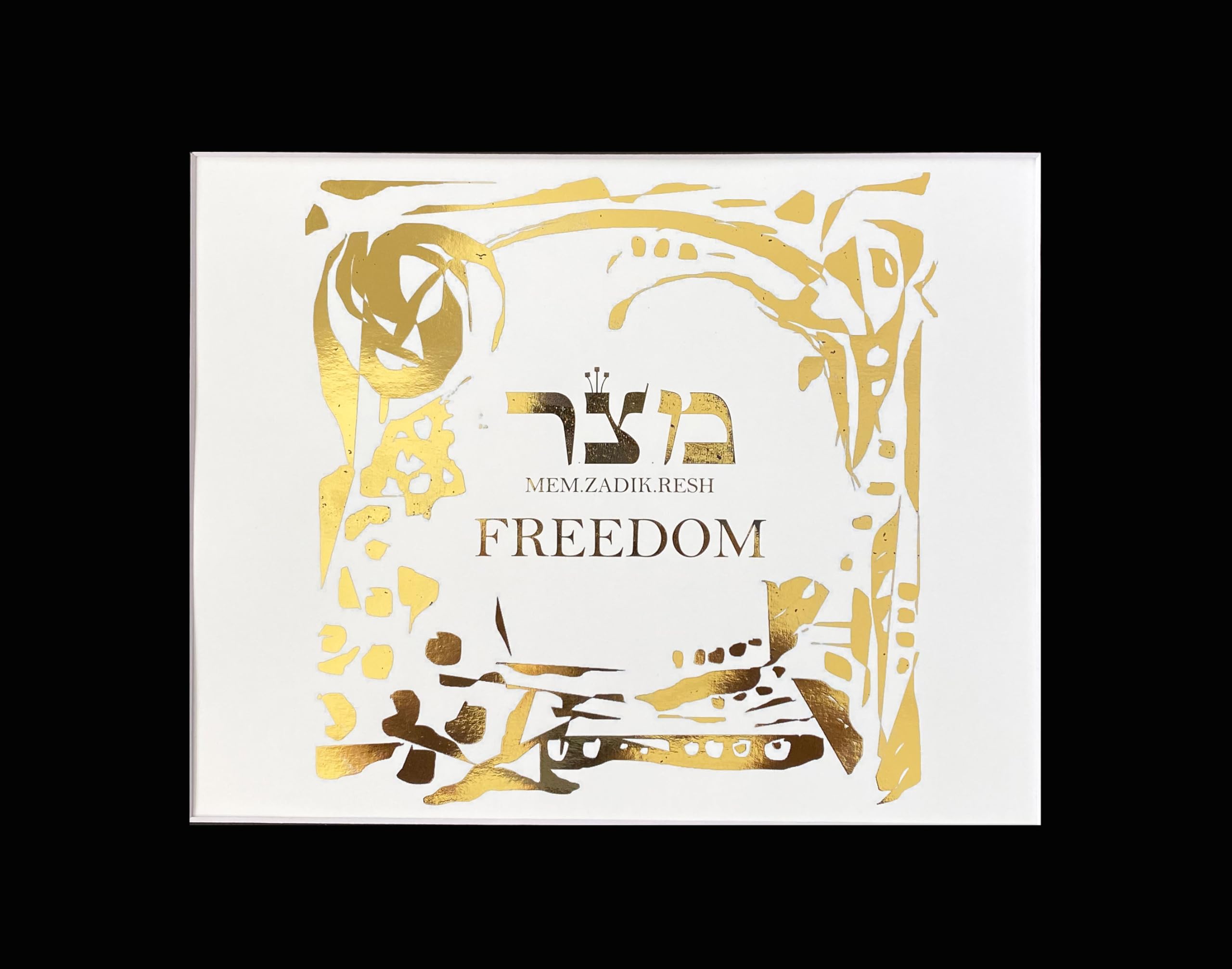 Amazon.com: The Kabbalah Centre HEBREW LETTER ART | FREEDOM (MEM