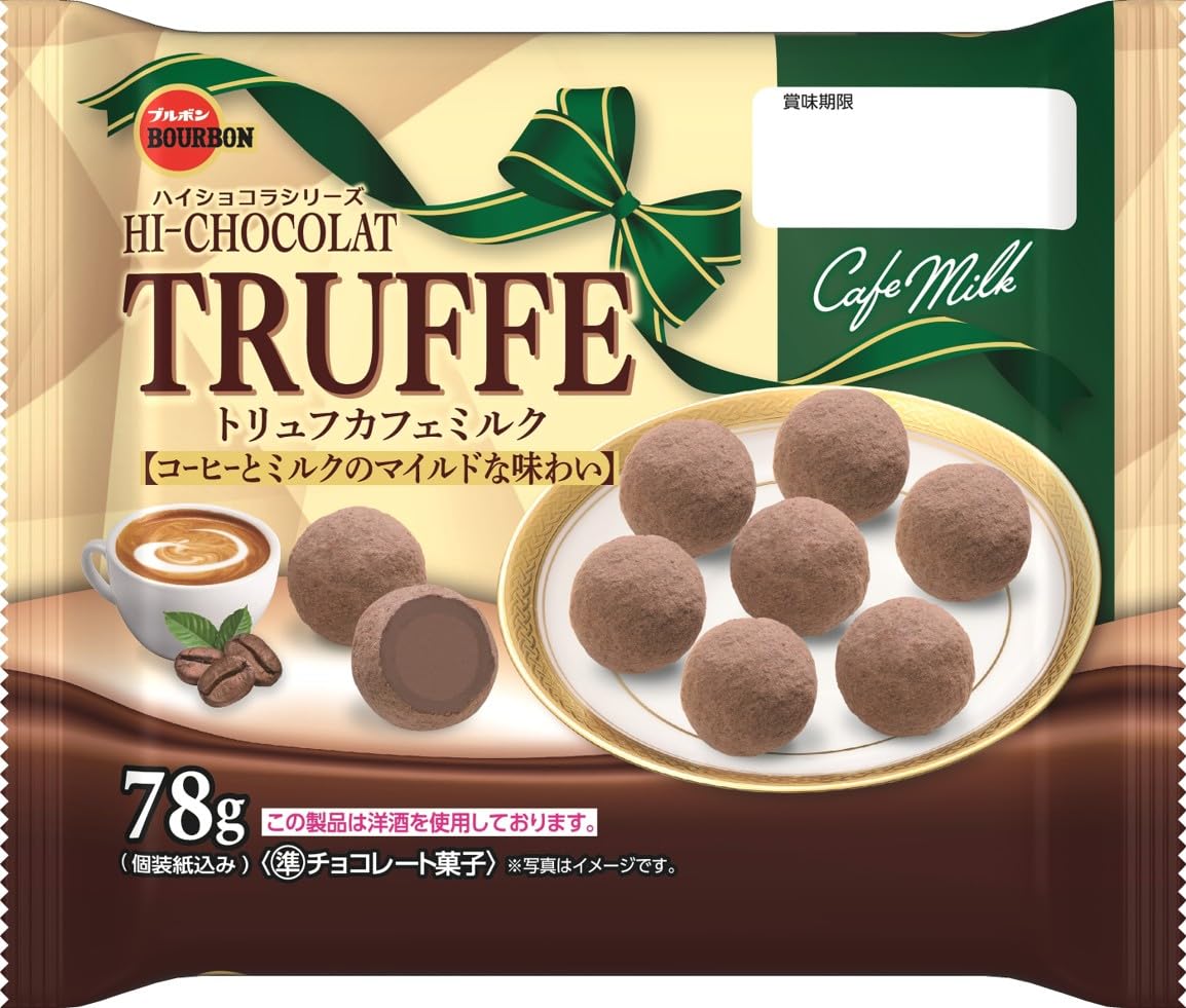 Amazon | ブルボン トリュフカフェミルク 78g | ブルボン