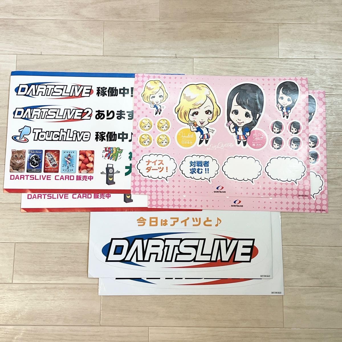 Amazon.co.jp: ダーツライブ 大きめステッカー シール 6枚セット