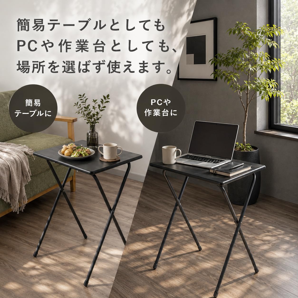 Amazon.co.jp: 【オンライン限定】 BLKP. パール金属 テーブル ミニ