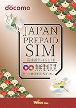 docomo データ通信専用 日本国内プリペイドSIM 利用期間30日 4G LTE接続 SIMピン付 prepaid sim japan travel with sim pin