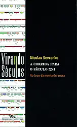 A corrida para o século XXI