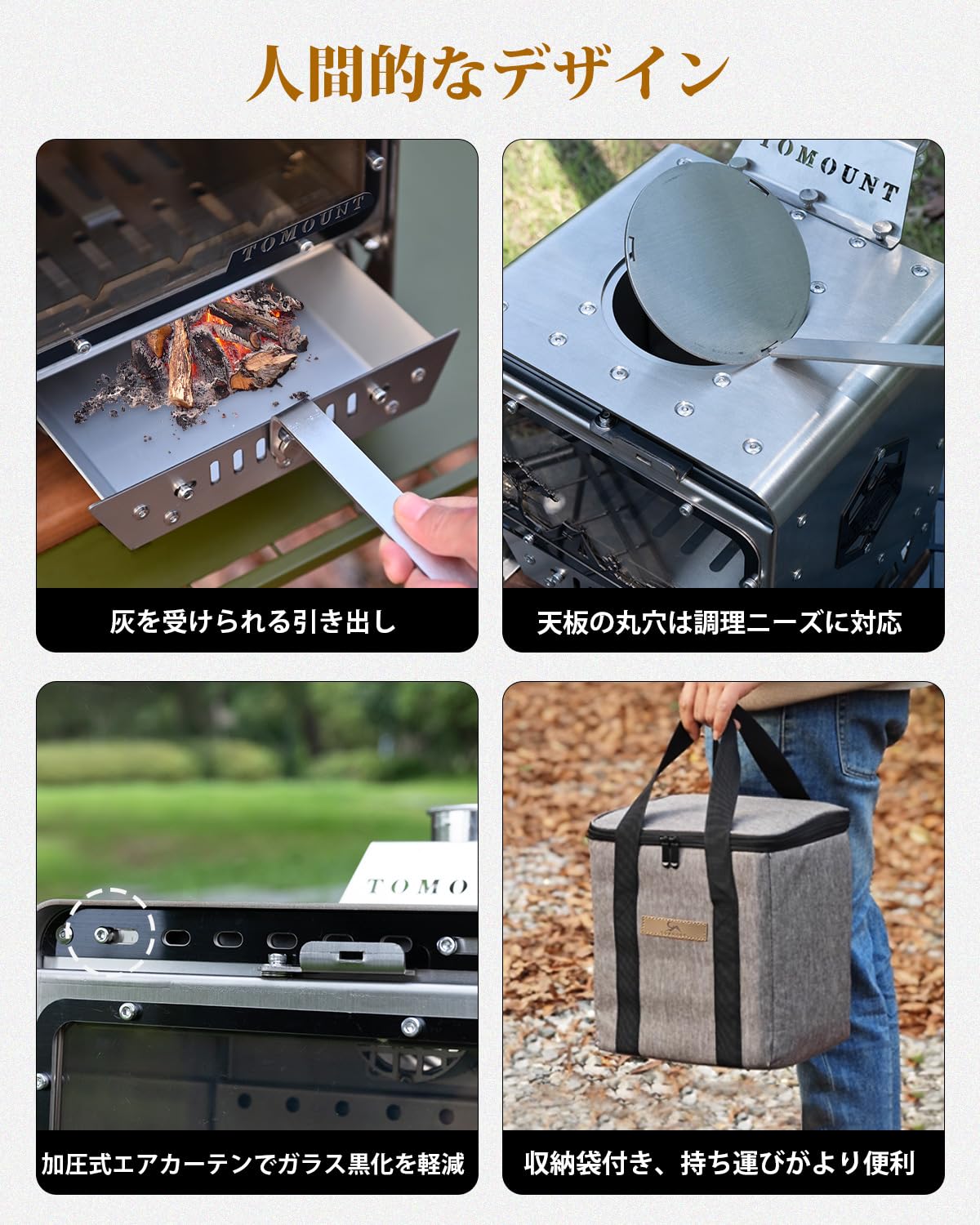 TOMOUNT 薪ストーブ 焚き火台 二次燃焼 アウトドア暖炉 テントストーブ Amazon | TOMOUNT 薪ストーブ 焚き火台 二次燃焼 アウトドア暖炉