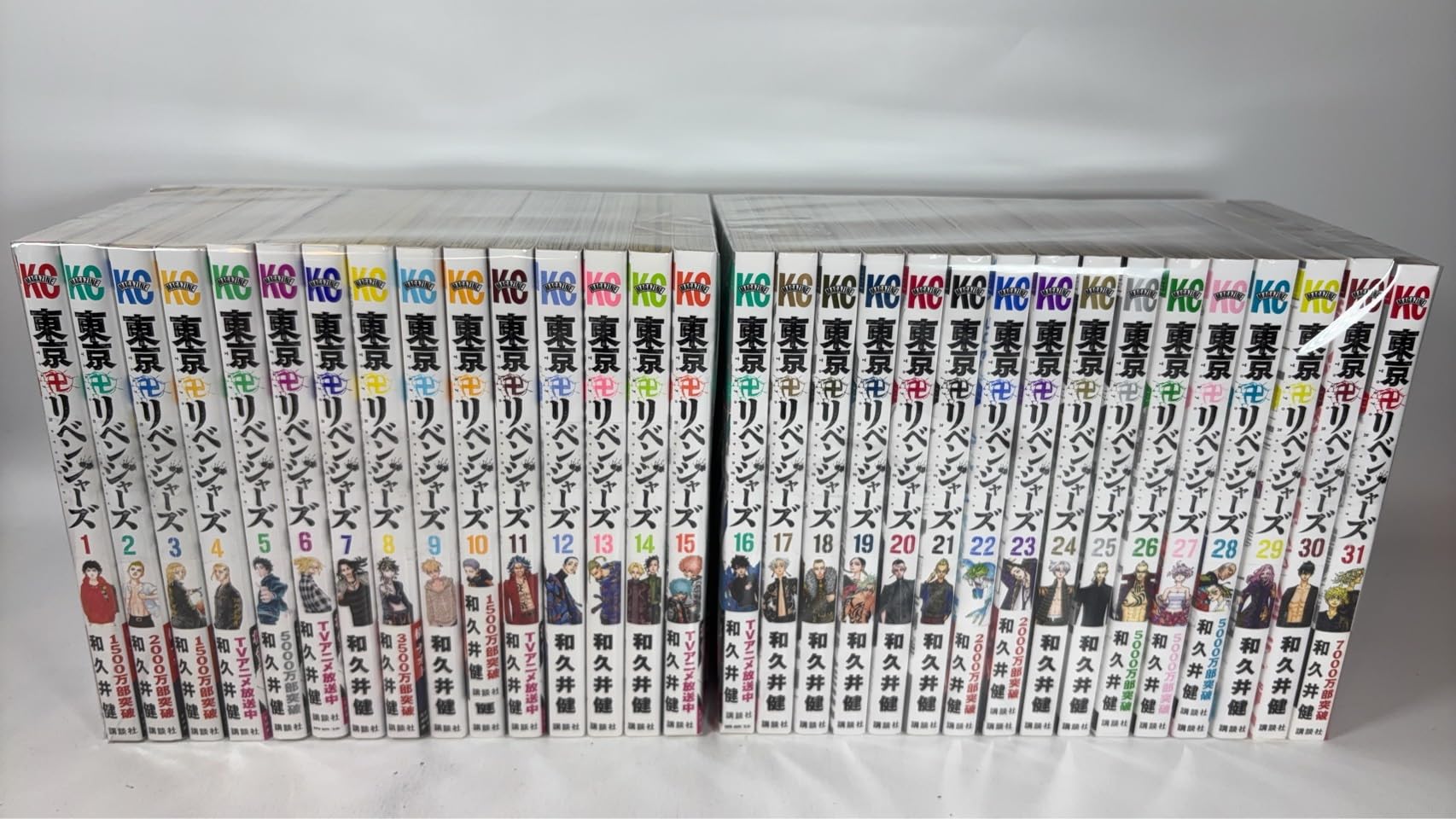 コミック】東京卍リベンジャーズ（全31巻） | 和久井健 |本 | 通販