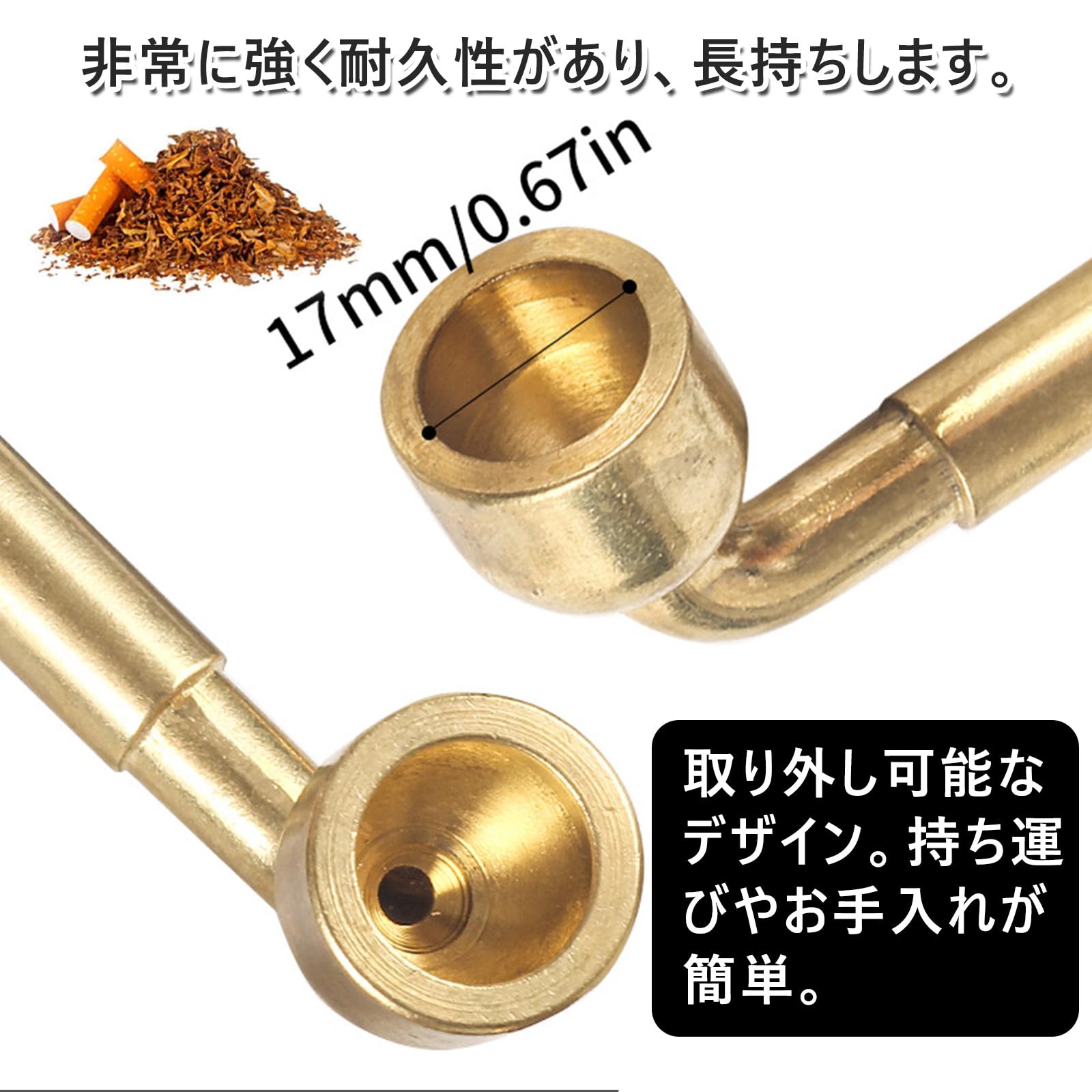 刻みたばこ用装飾パイプ 楽天市場】パイプ（刻みタバコ喫煙用）スターターキット シガー 煙管