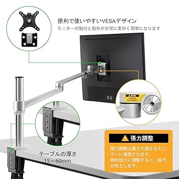 Amazon.co.jp: Viozon シングル モニタ・ノートパソコンスタンド