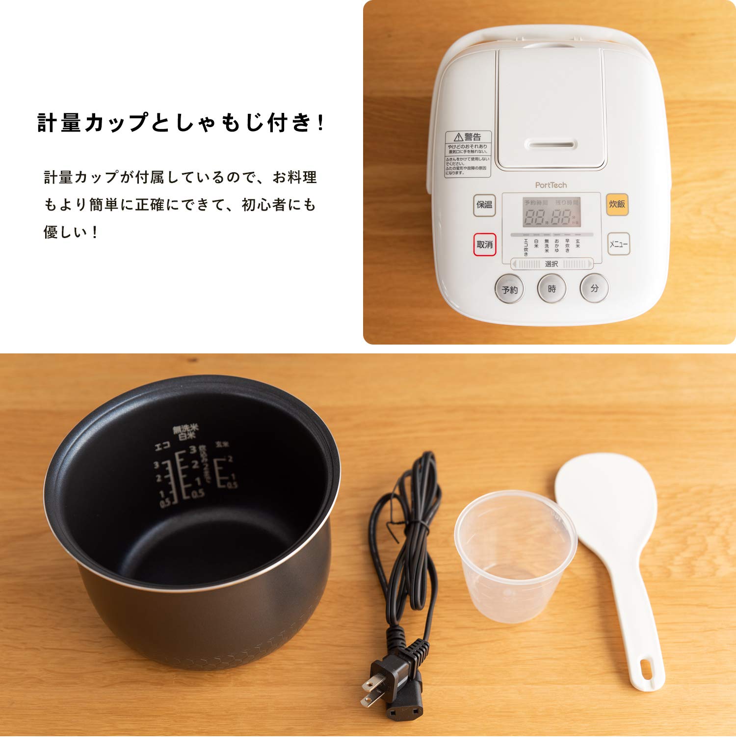 Amazon.co.jp : コーナン オリジナル PortTech(ポートテック) 3合 
