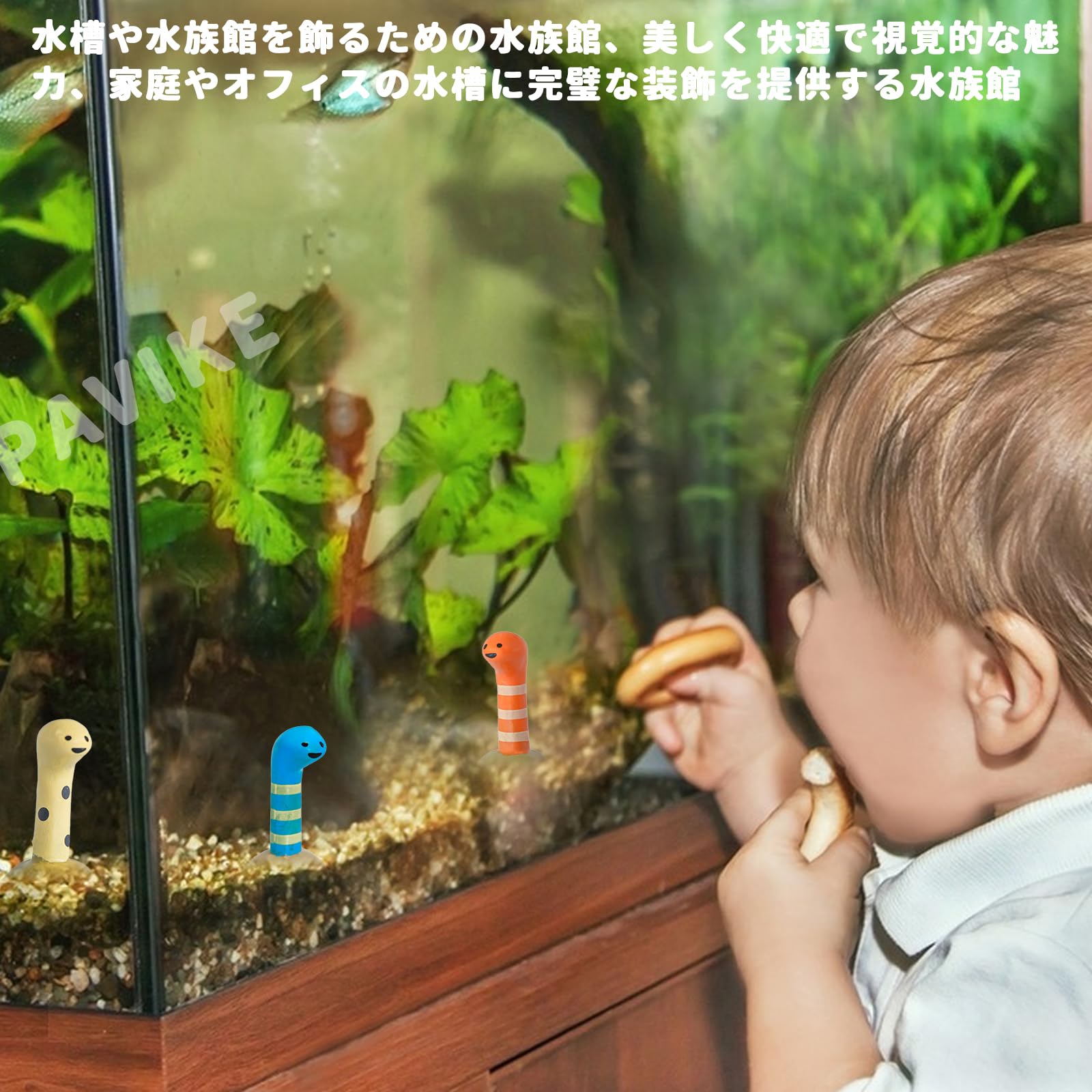Amazon.co.jp: PAVIKE アクアリウム 水槽 オブジェ（4個入り）水槽 