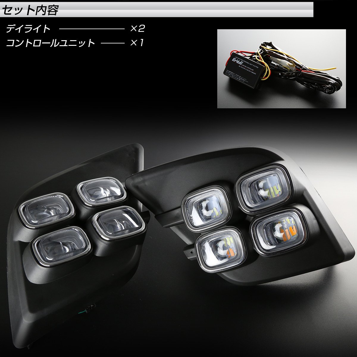 Amazon | GUN125 ハイラックス LED デイライト 4EYES フォグランプ