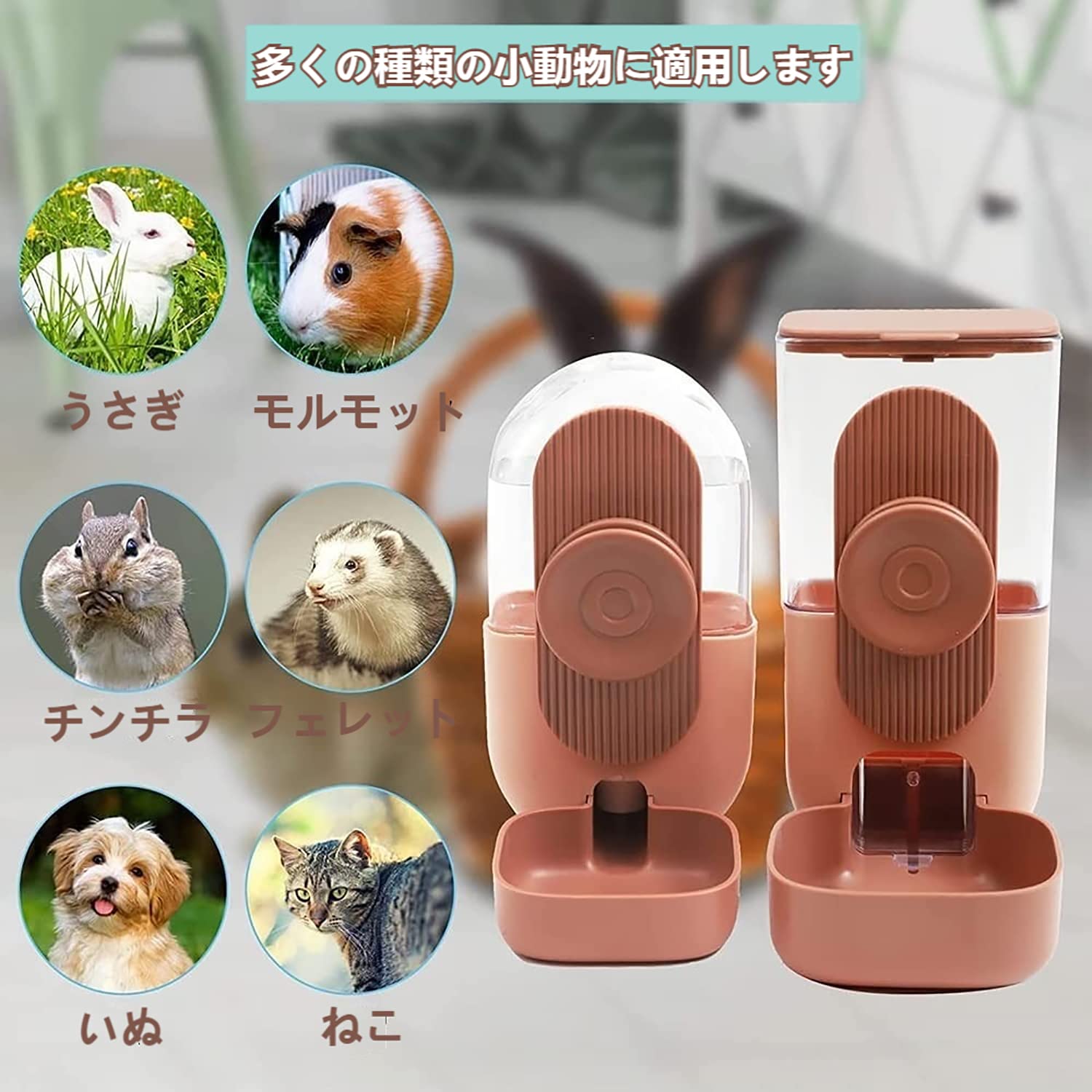 Amazon | 自動給餌器 猫 犬 猫 自動餌器 ハングケージタイプ リップ 