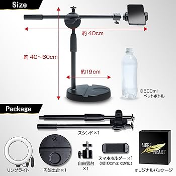 【大幅値下げ】スマホでも本格的撮影が出来る!MUWI　モーションガジェット 大幅値下げ】スマホでも本格的撮影が出来る!MUWI モーション