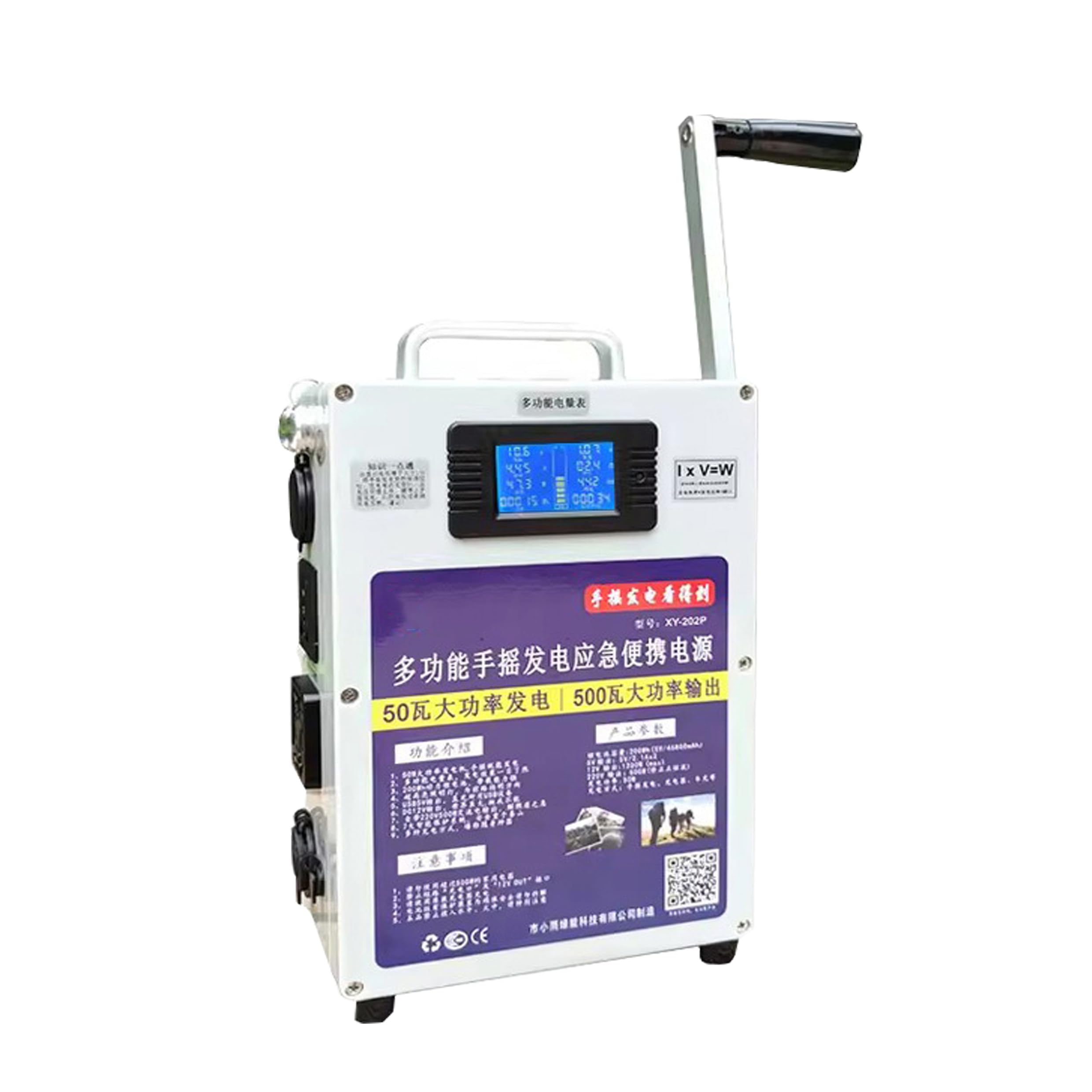 Generatore a manovella da 500 W, Stazione di Alimentazione Portatile con Maniglia Pieghevole, per esplorazione sul Campo, Viaggi a Lunga Distanza, interruzione di Corrente improvvisa