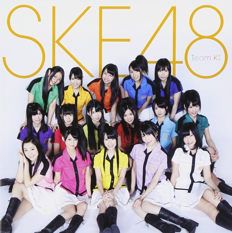 Amazon.co.jp: ラムネの飲み方 - SKE48(team KII): ミュージック