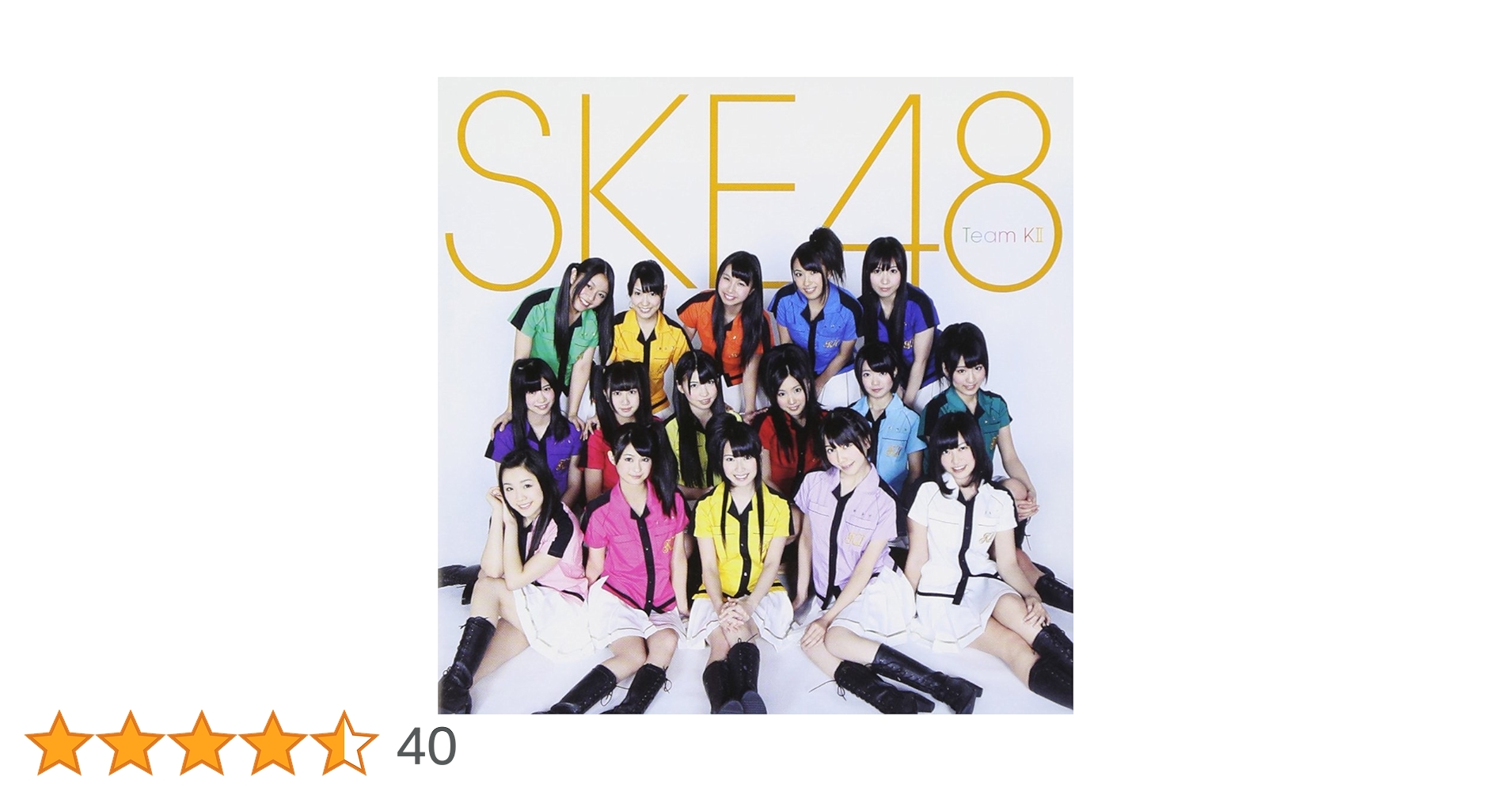 Amazon.co.jp: ラムネの飲み方 - SKE48(team KII): ミュージック
