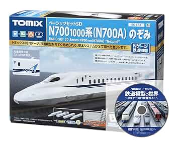 TOMIX N700系 (N700A) のぞみ 基本セットSD JR N700-1000系(N700A)東海道・山陽新幹線基本セット｜製品情報