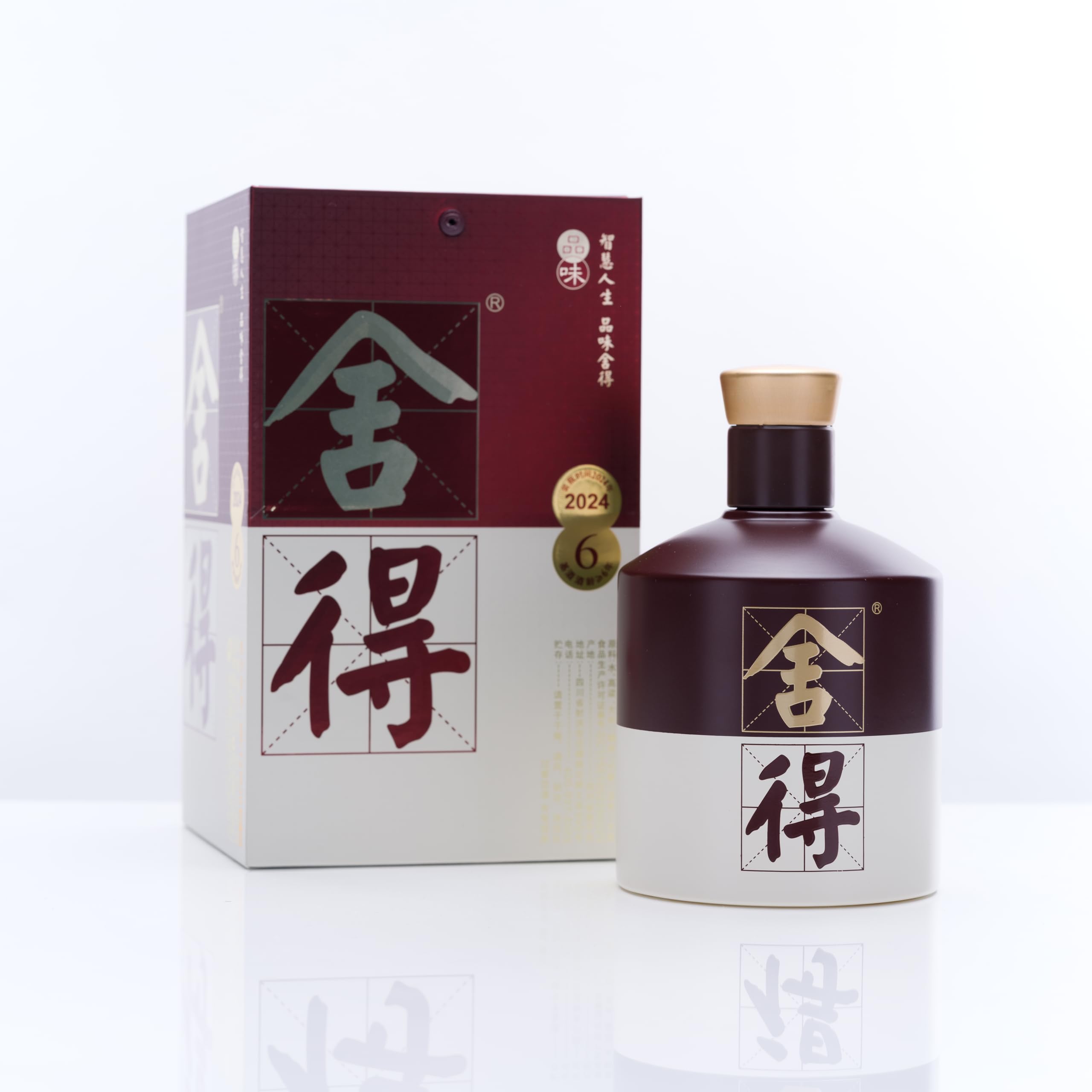 Amazon.co.jp: 品味舎得 五代 アルコール52度 500ml 箱付 中国酒 白酒