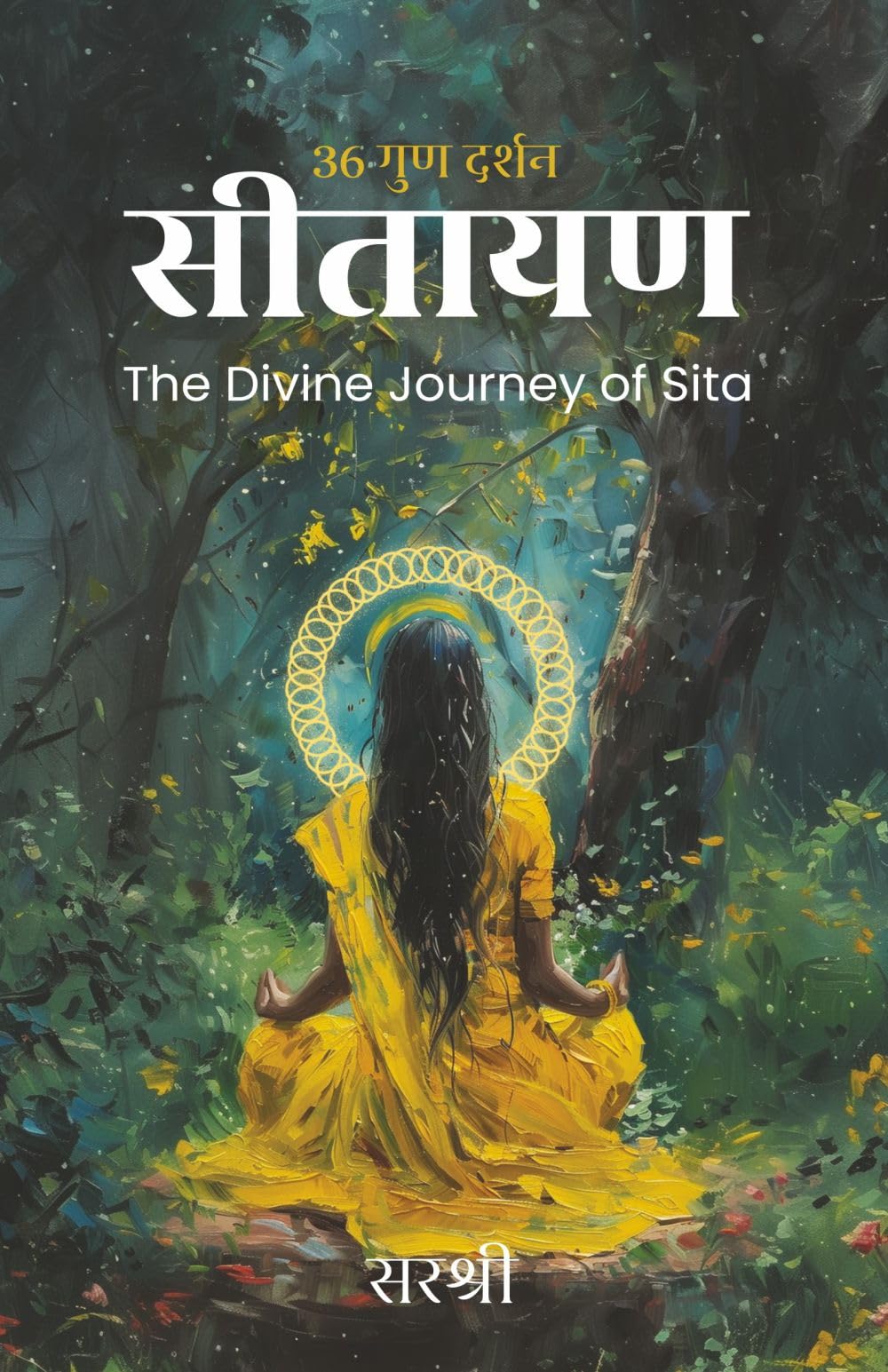 36 GUN DARSHAN SITAAYAN (HINDI)