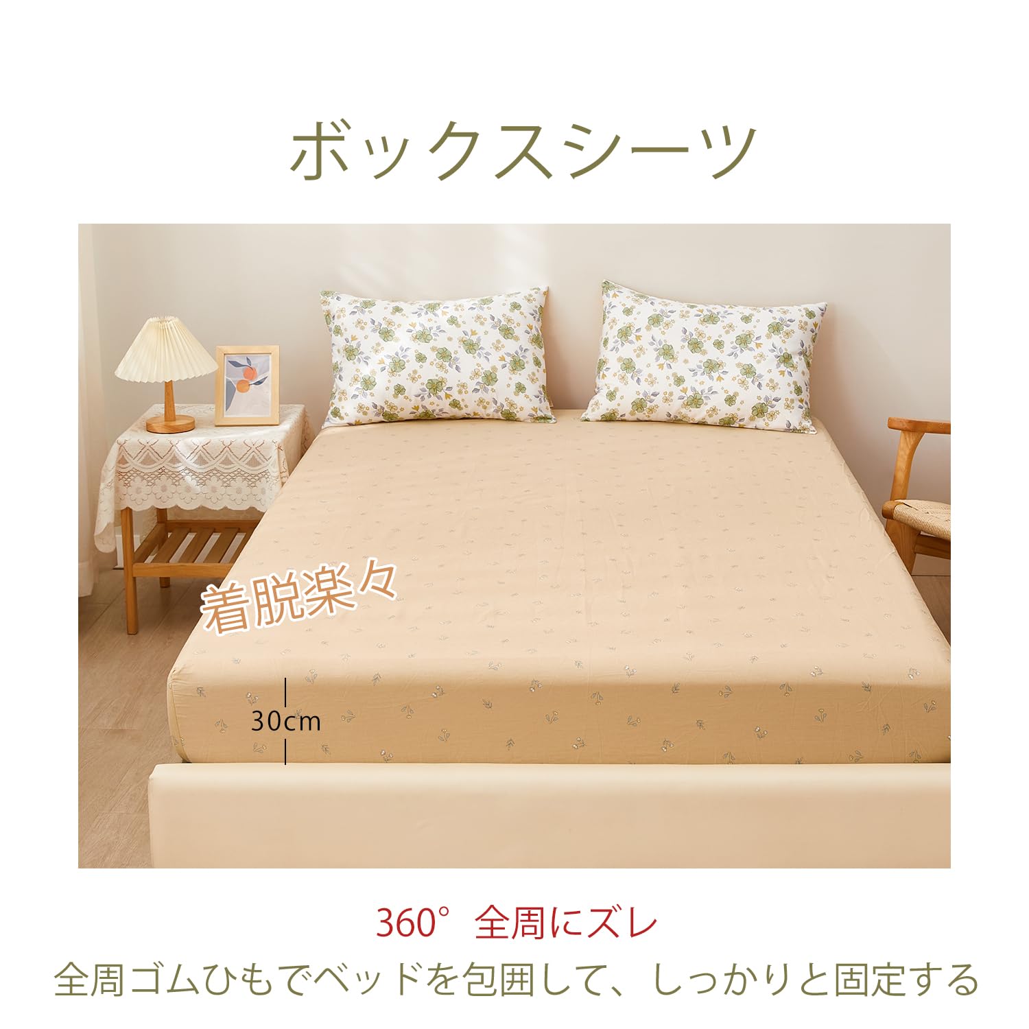 Amazon｜SAPHREAS 寝具カバーセット 布団カバーセット 掛け布団カバー