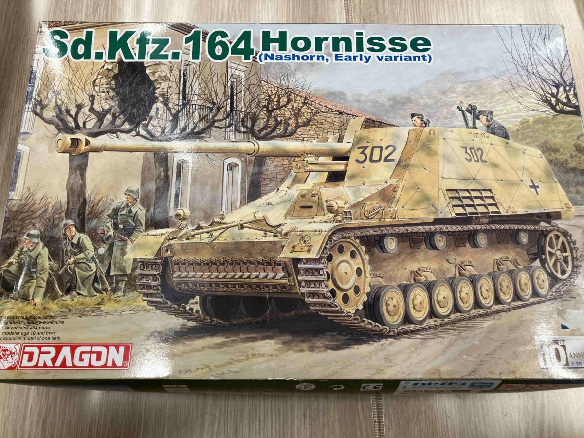 モデルカステン　NASHORN 1:35他計2点 Amazon | プラモデル ドラゴン 1/35 Sd.Kfz.164 Hornisse(Nashorn