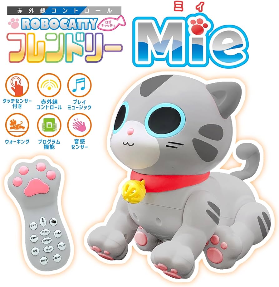 Amazon.co.jp: TKSK ロボキャッティフレンドリー ミィ リモコン