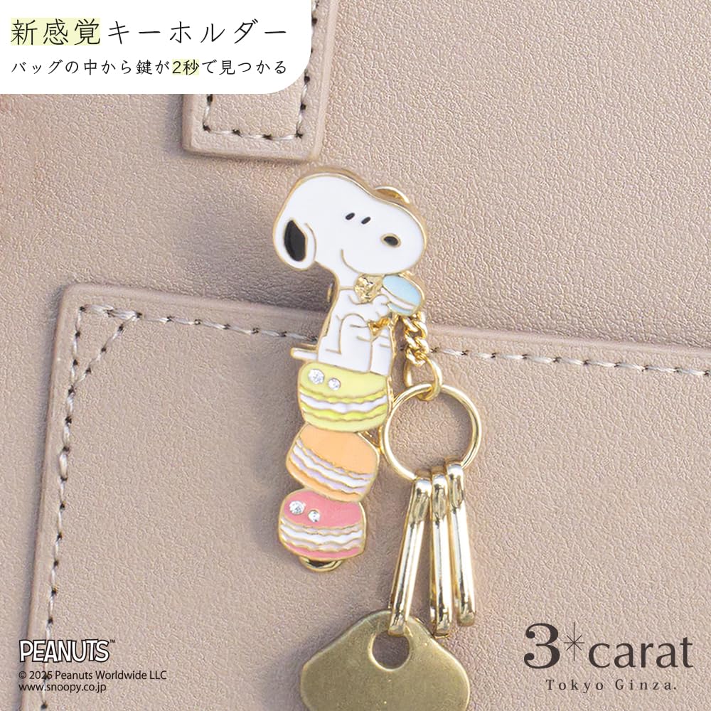 当時物　レトロ　PEANUTS SNOOPY ガムディスペンサー キーホルダ3点 当時物 レトロ PEANUTS SNOOPY ガムディスペンサー キーホルダ