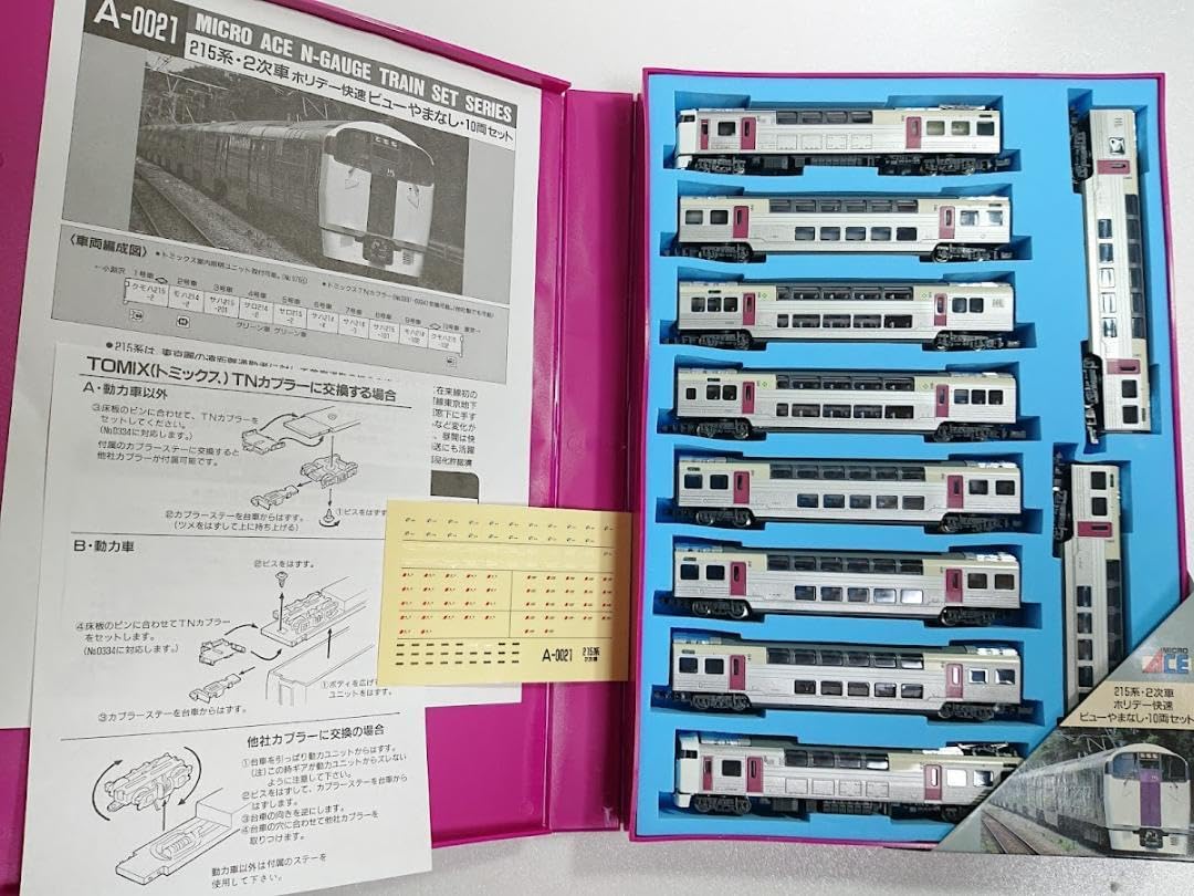 Amazon.co.jp: MICRO ACE 215系 2次車 ホリデー快速ビューやまなし 10 