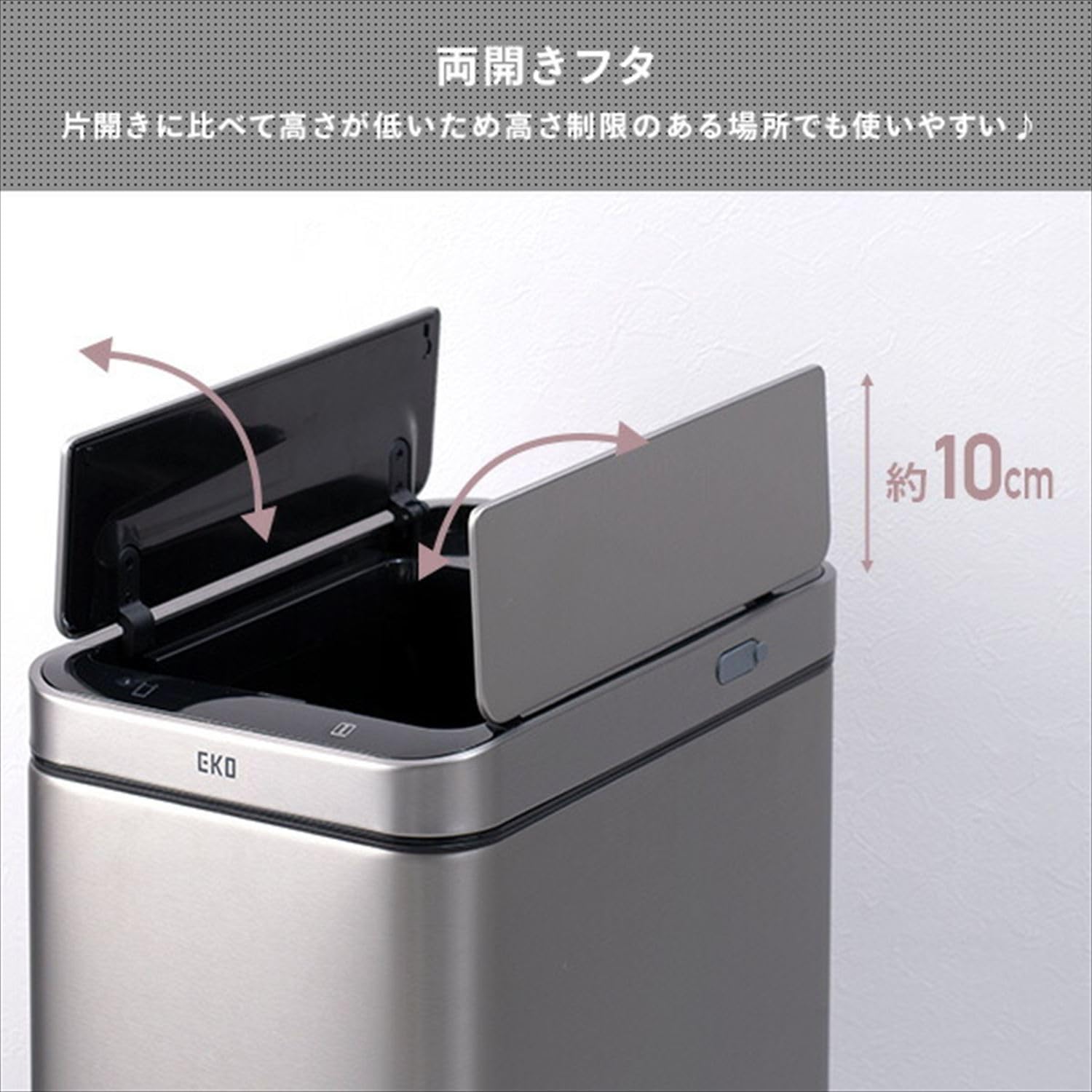 Amazon.co.jp: EKO JAPAN センサー式開閉 EKO ゴミ箱 45L エックス 