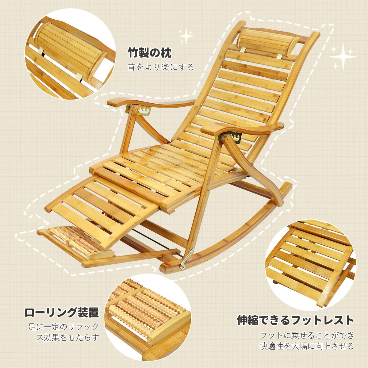 竹製 ロッキングチェア リクライニング 折りたたみ式 マッサージ底板付き Amazon｜ロッキングチェア 折りたたみ リクライニングチェア 竹製 角度