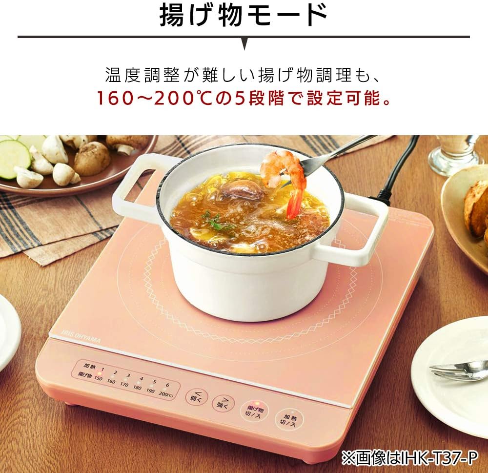 5000円以下も 安くてコスパのいい卓上ihクッキングヒーターのおすすめ9選 マイナビおすすめナビ 5000円以下も 安くてコスパのいい卓上ihクッキングヒーターのおすすめ9選 マイナビおすすめナビ