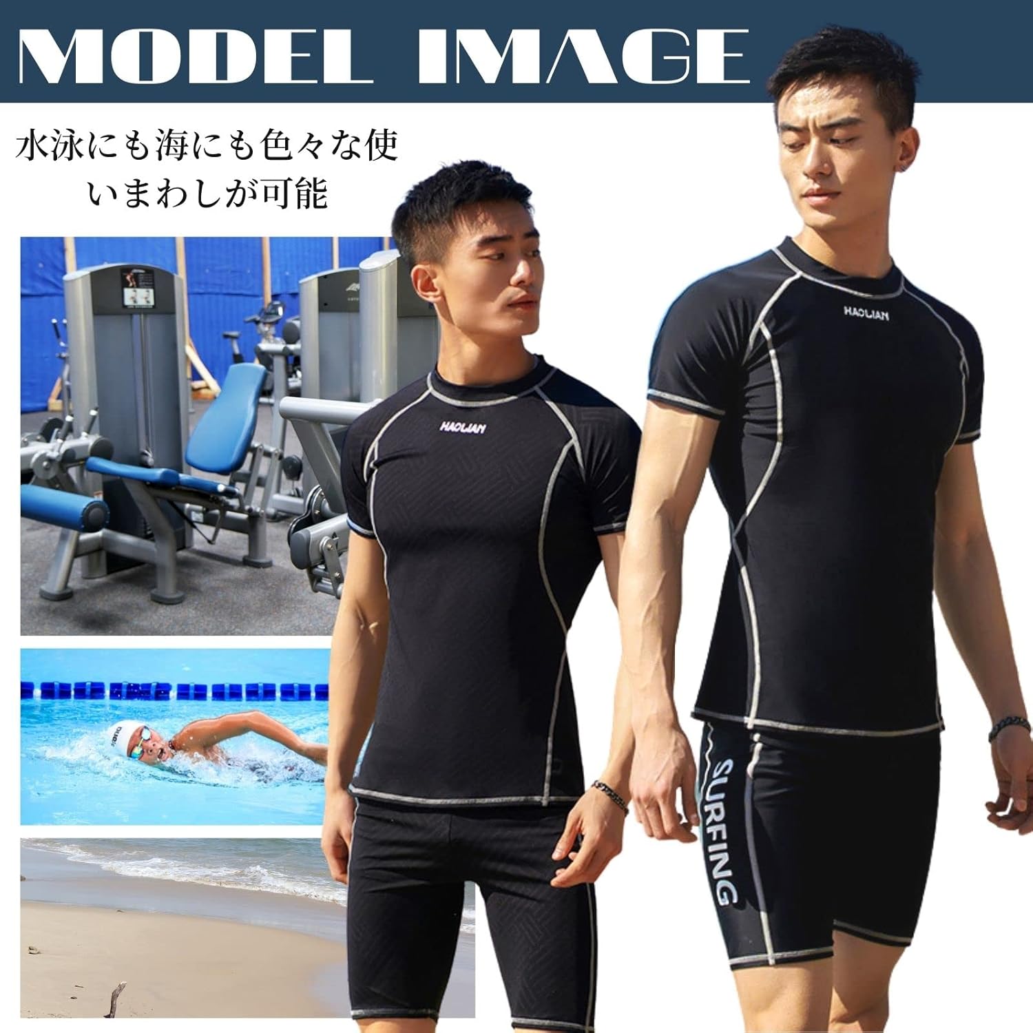 水着 メンズ フィットネス水着 半袖 ラッシュガード 日焼け止め フィットネスウェア 男性水着 上下セット サーフパンツ スポーティー水着 競泳水着 運動 スポーツ 水陸両用 吸汗速乾 UVカット スイミング swimwear 水泳