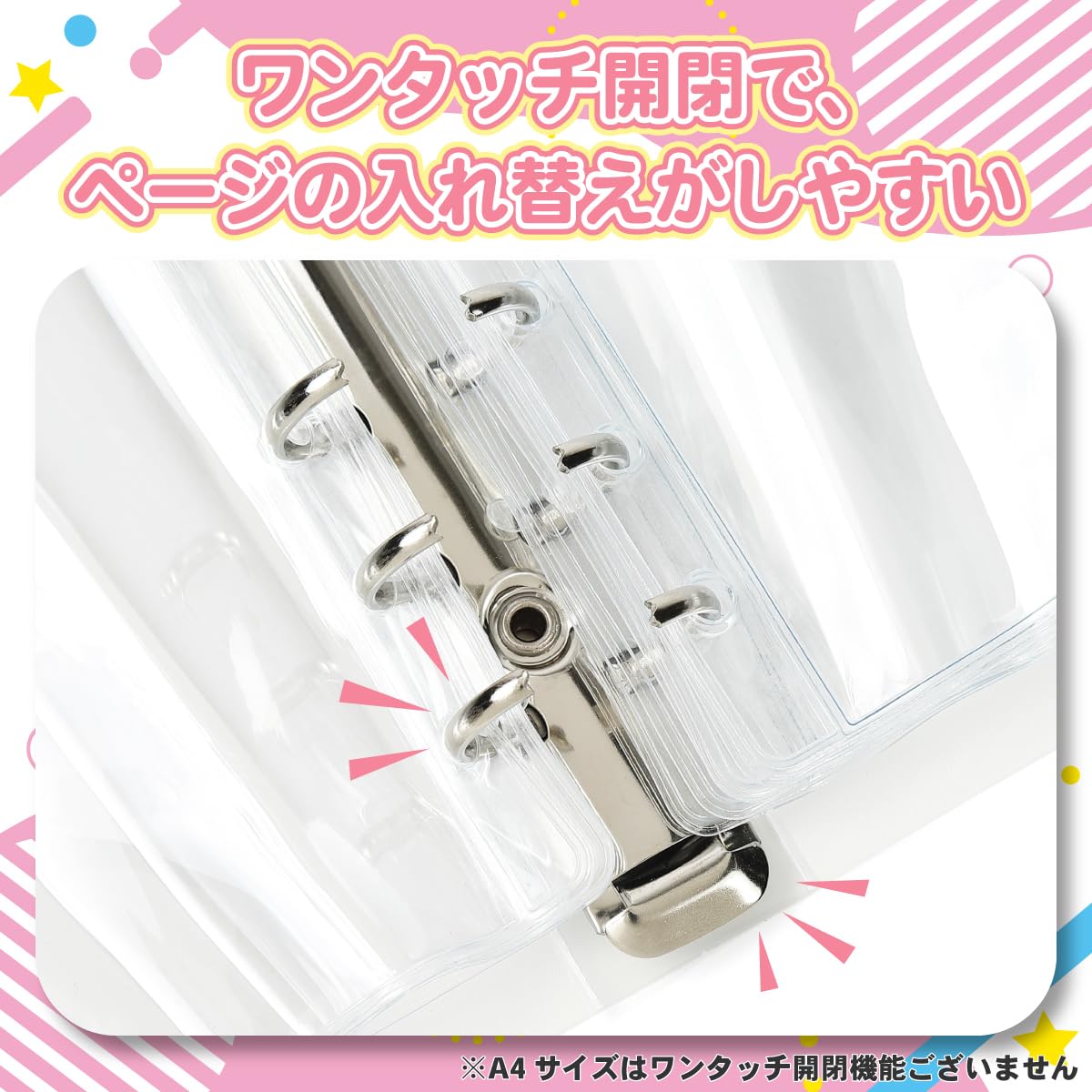 Amazon.co.jp: アクスタ 収納 アクスタケース ファイル 2冊セット