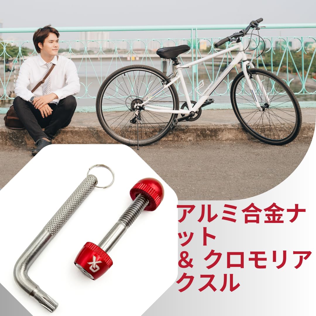 oppatypeさん専用 Amazon | ONIPAX 自転車盗難防止ロック バインダーボルト 合金シート