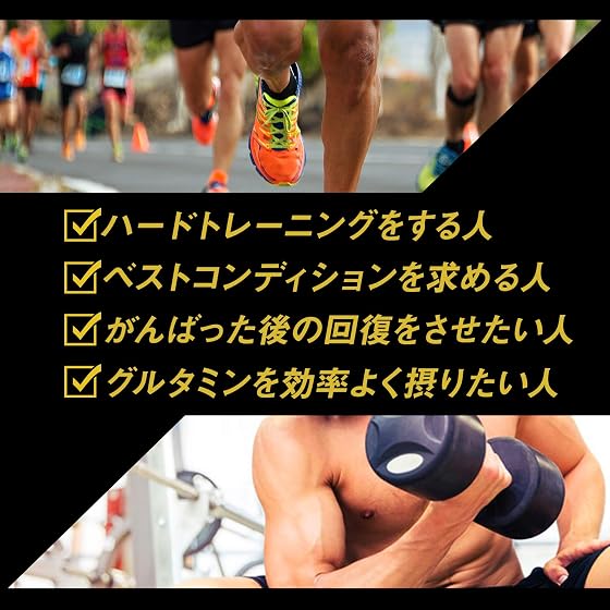 江崎グリコ パワープロダクション アミノ酸プロスペック グルタミンパウダーの商品画像