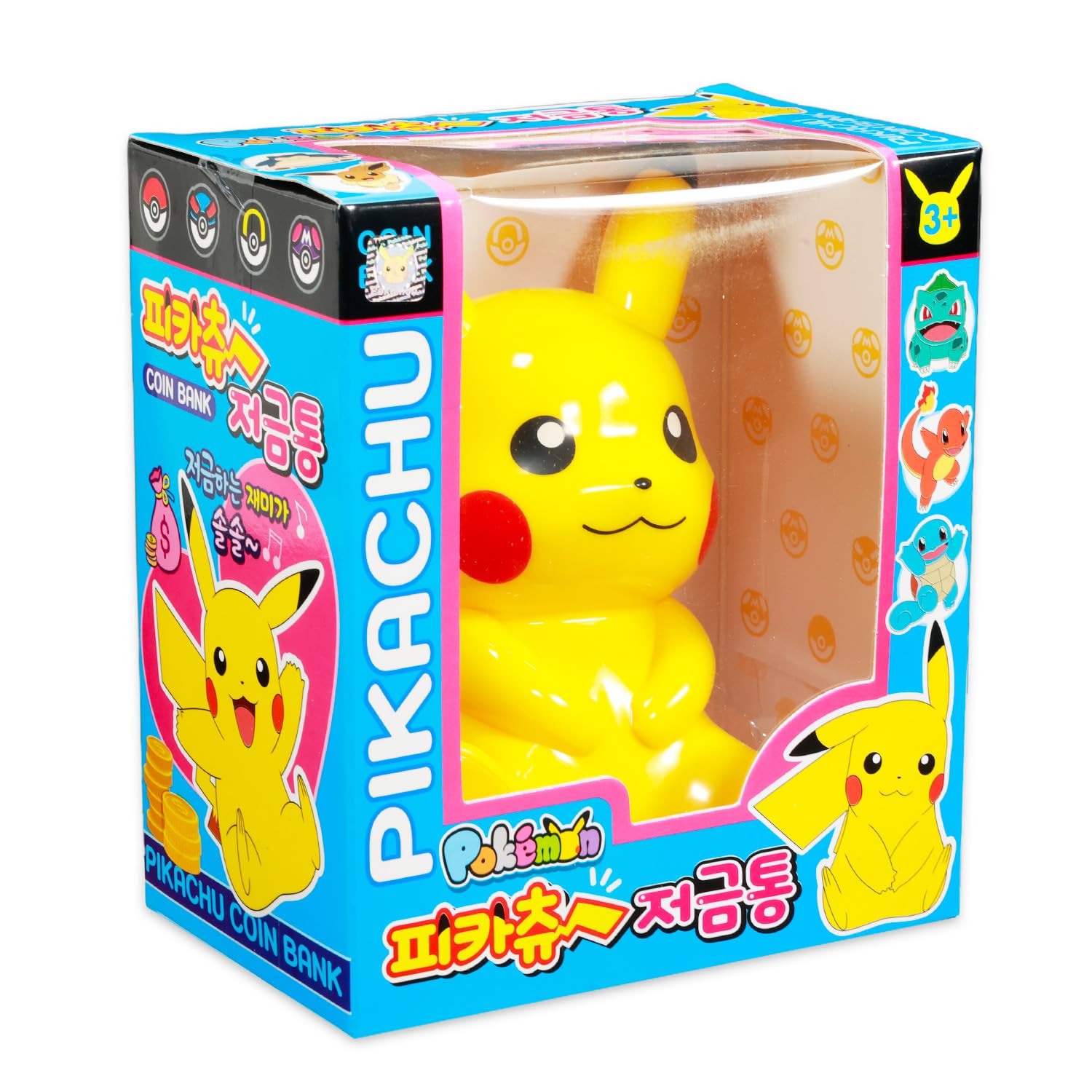 Amazon.co.jp: ピカチュウ貯金箱セット - 6.5インチのポケモンコイン