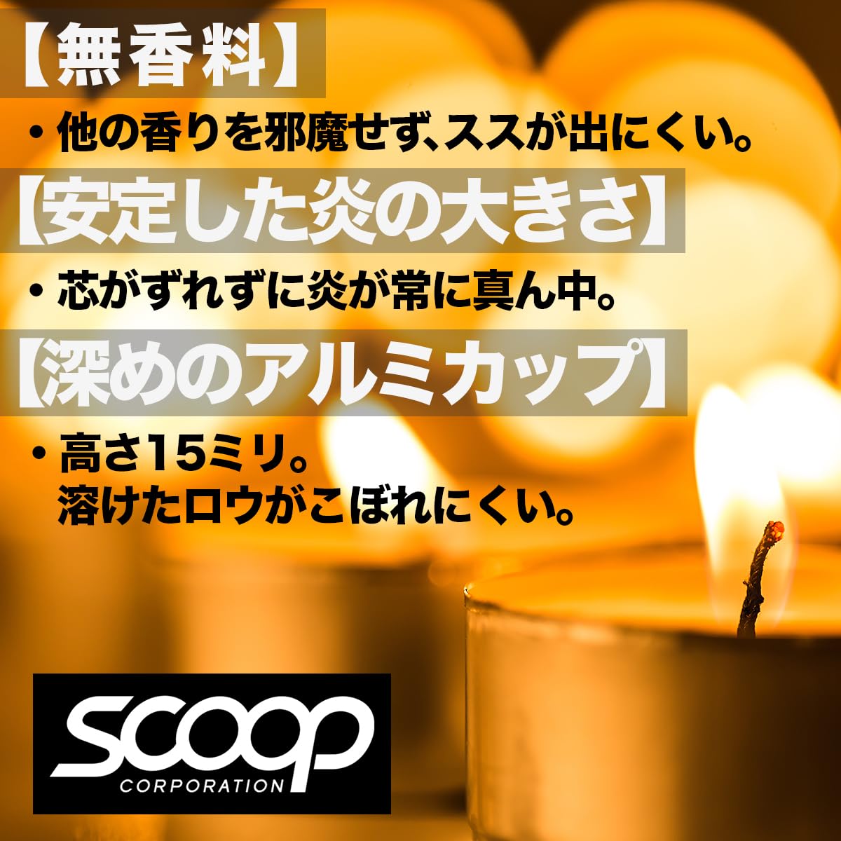 Amazon.co.jp: ティーライトキャンドル 無香料【4時間以上燃焼】50個