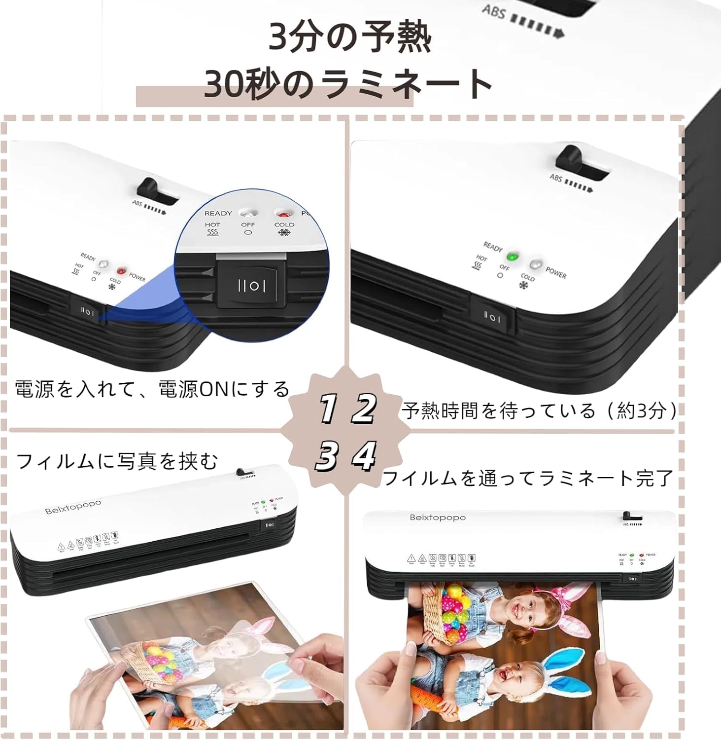 Amazon | ラミネーター 機械 A3/A4まで対応 ラミネートフィルム 15枚