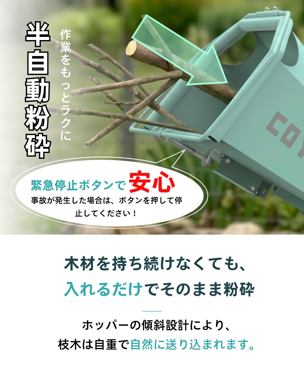 Amazon | ウッドチッパーガーデンシュレッダー粉砕機 Kareyouエンジン