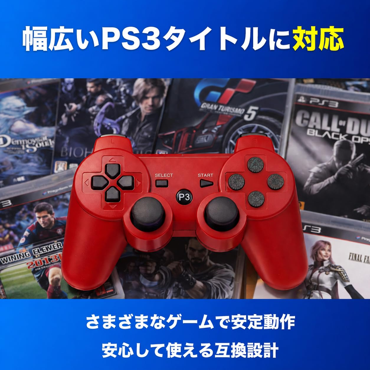 SONY PS3 純正 ワイヤレス コントローラー DUALSHOCK3 ( デュアル