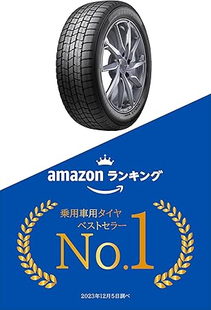 グッドイヤー(GOODYEAR) スタッドレス 175/65R15 84Q ICE NAVI 7