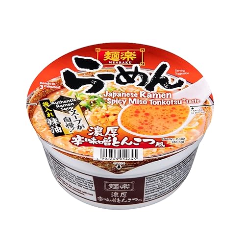Miniatura 5 de MISO RAMEN - Sopa de fideos 3 variados serie de sabores MISO creada por el mejor fabricante de miso, sabor de 3 tipos de ramen de miso Umami, ramen