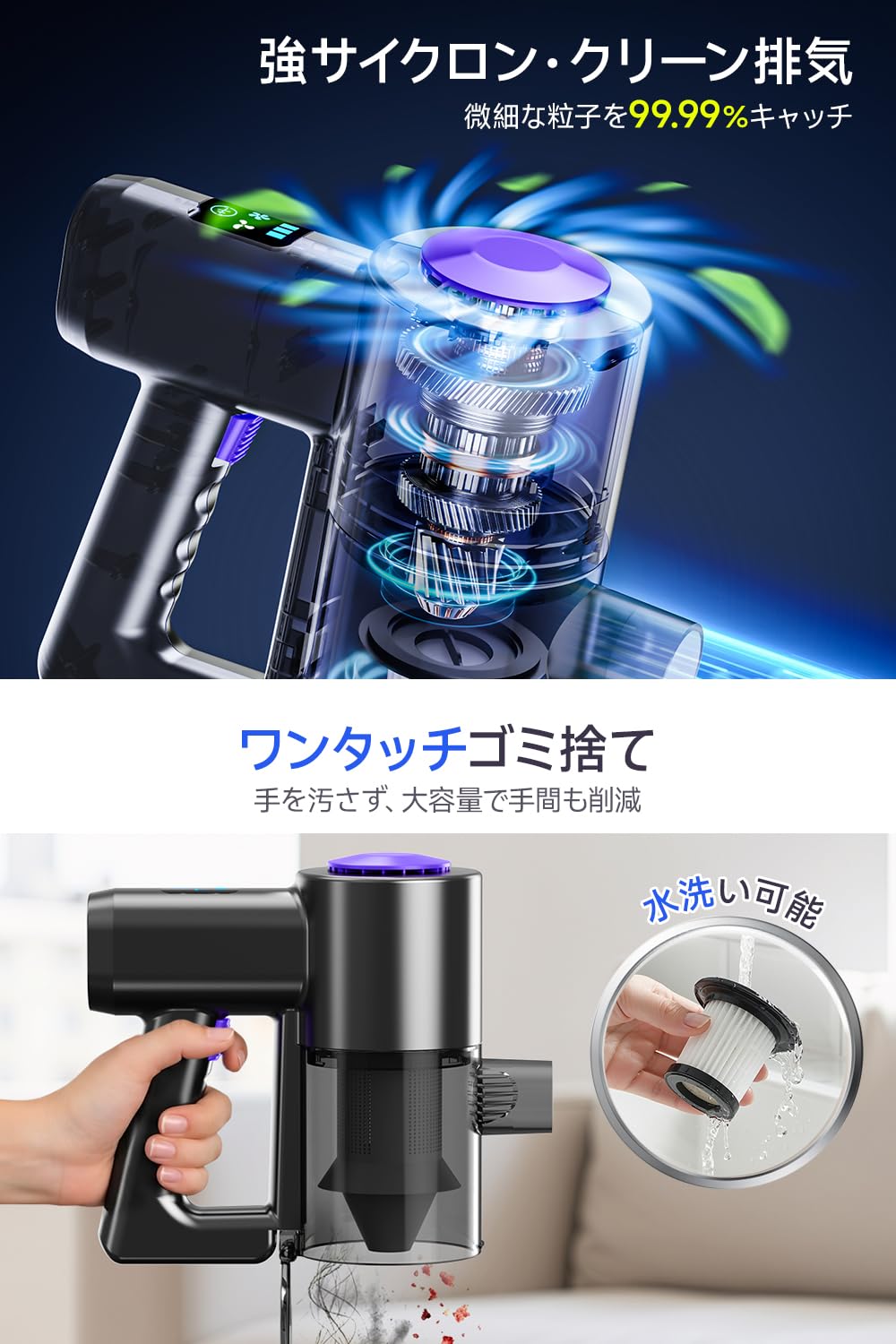 Amazon | 掃除機 コードレス 【2026革新版登場!45000Pa超強力吸引・45