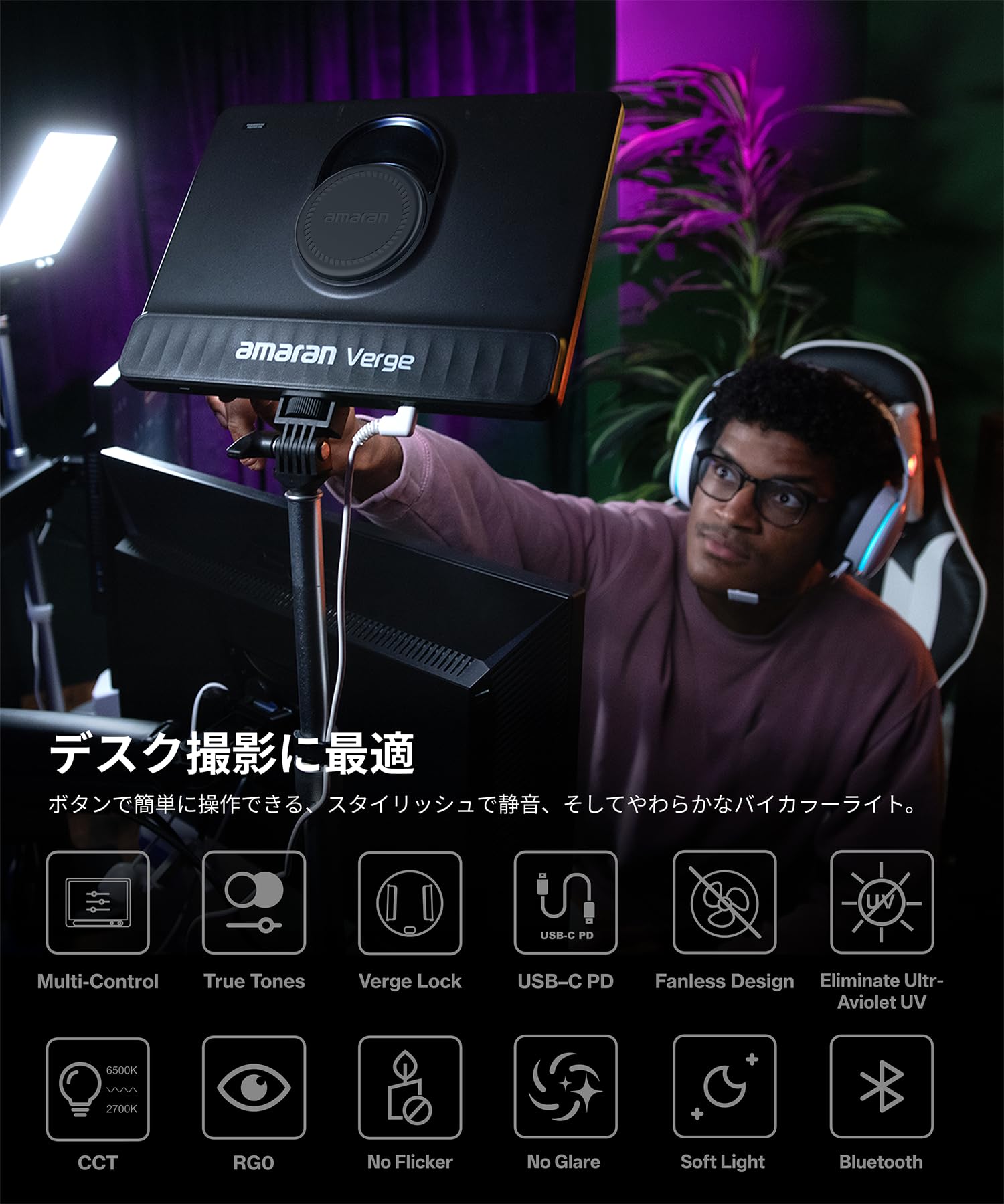 amaran Verge デスクトップ用LEDパネルライト Amazon.com : Amaran Verge, Edge-Lit LED Panel Light for