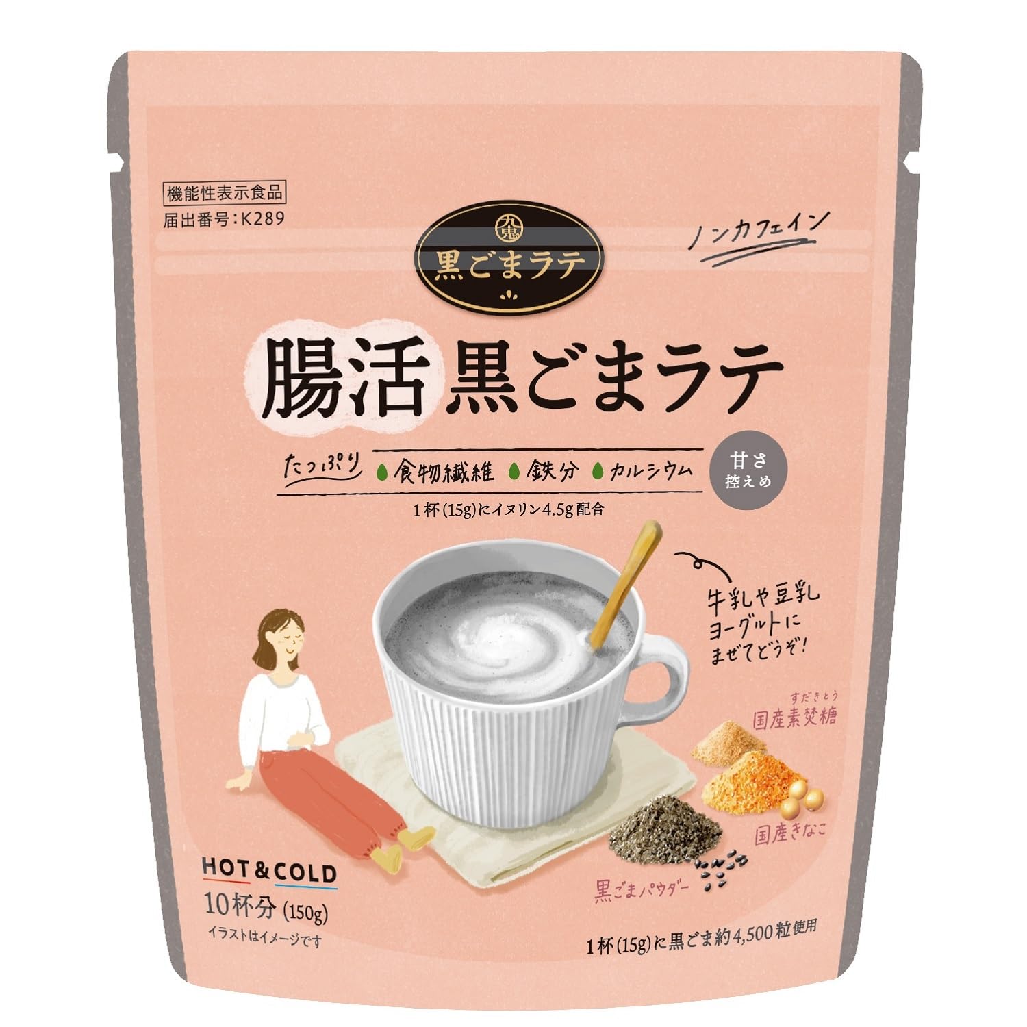 Amazon.co.jp: 九鬼 腸活黒ごまラテ 150g ×6個 : 食品・飲料・お酒