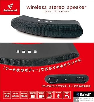 Audin sound ワイヤレススピーカー Amazon.co.jp: LITHON ライソン Audinsound ワイヤレスステレオ