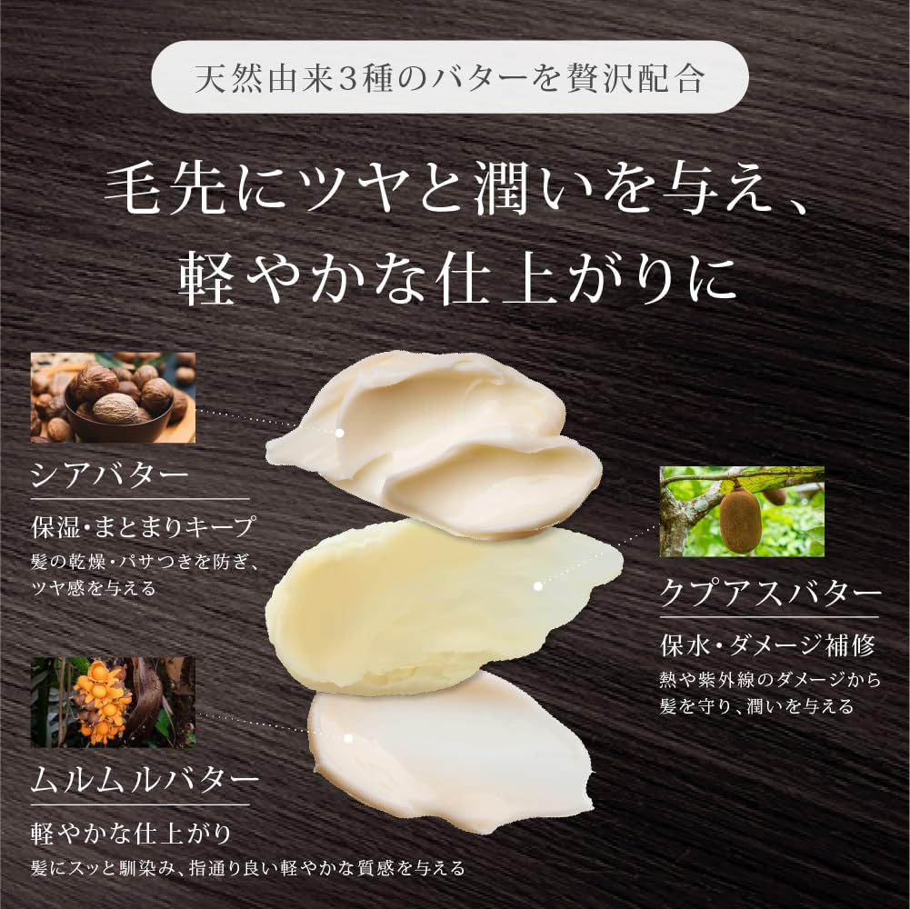 Amazon.co.jp: 【公式】m+ エムプラス オーガニック ヘアバーム サラ艶