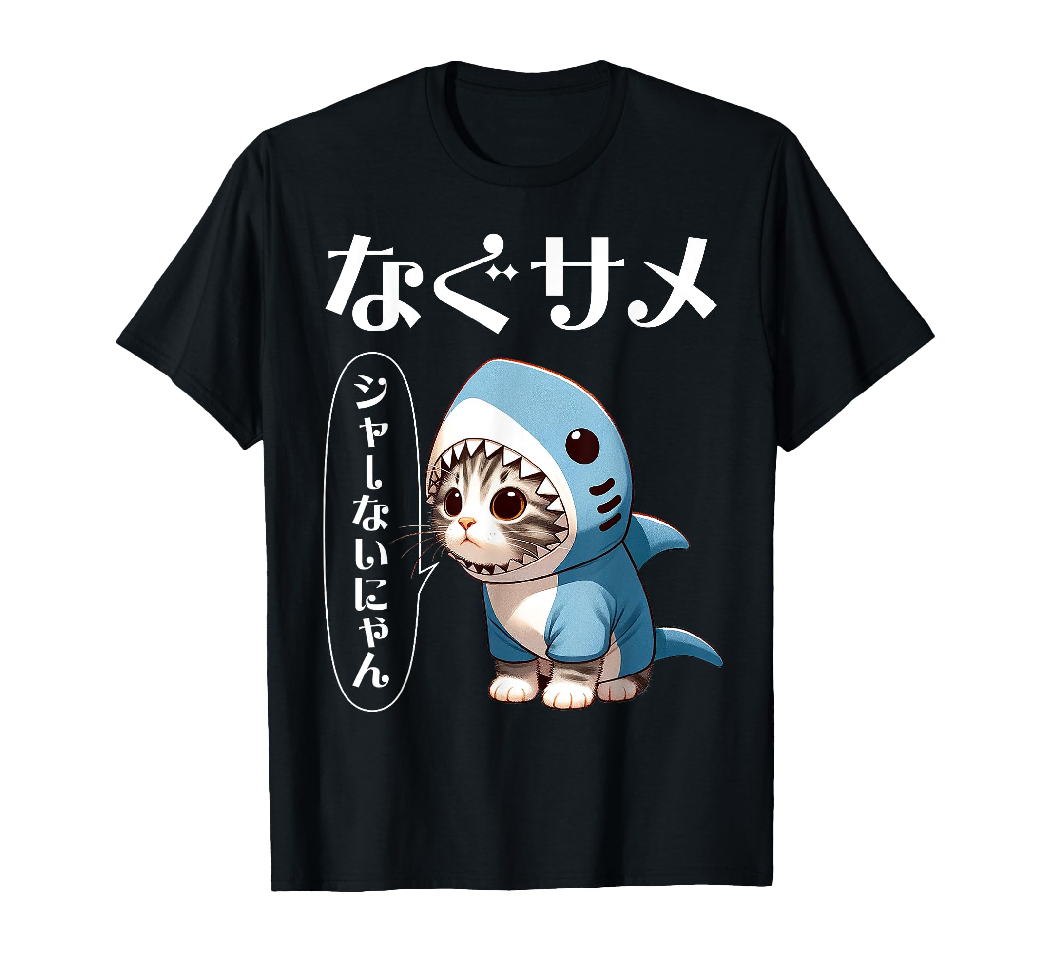 Amazon | おもしろ 猫好き 猫 猫柄 ねこ ネコ サメ 面白い