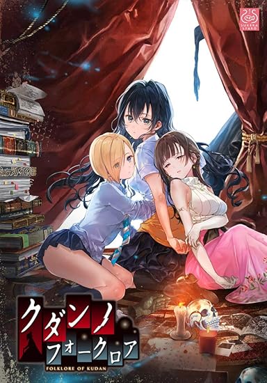 Amazon クダンノフォークロア 通常版 予約特典 はねこと先生描き下ろしミニ色紙付き Pcゲーム Pcソフト
